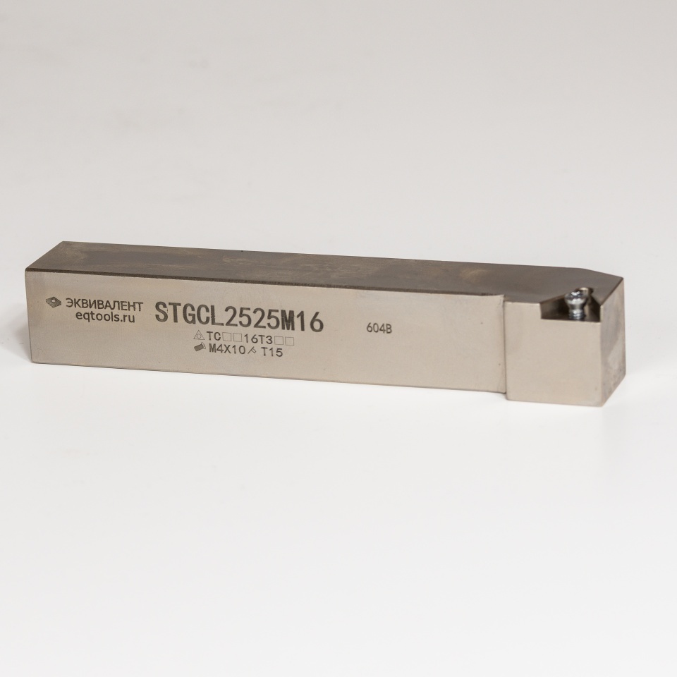 STGCL2525M16 Эквивалент Державка токарная STGCL2525M16 Эквивалент