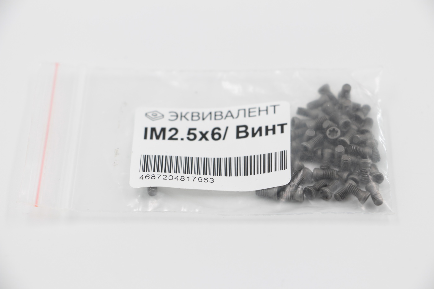 IM2.5x6Эквивалент